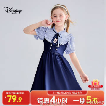 JD  迪士尼  （Disney）朱迪兔子警官连衣裙，【79.9】 迪士尼（Di