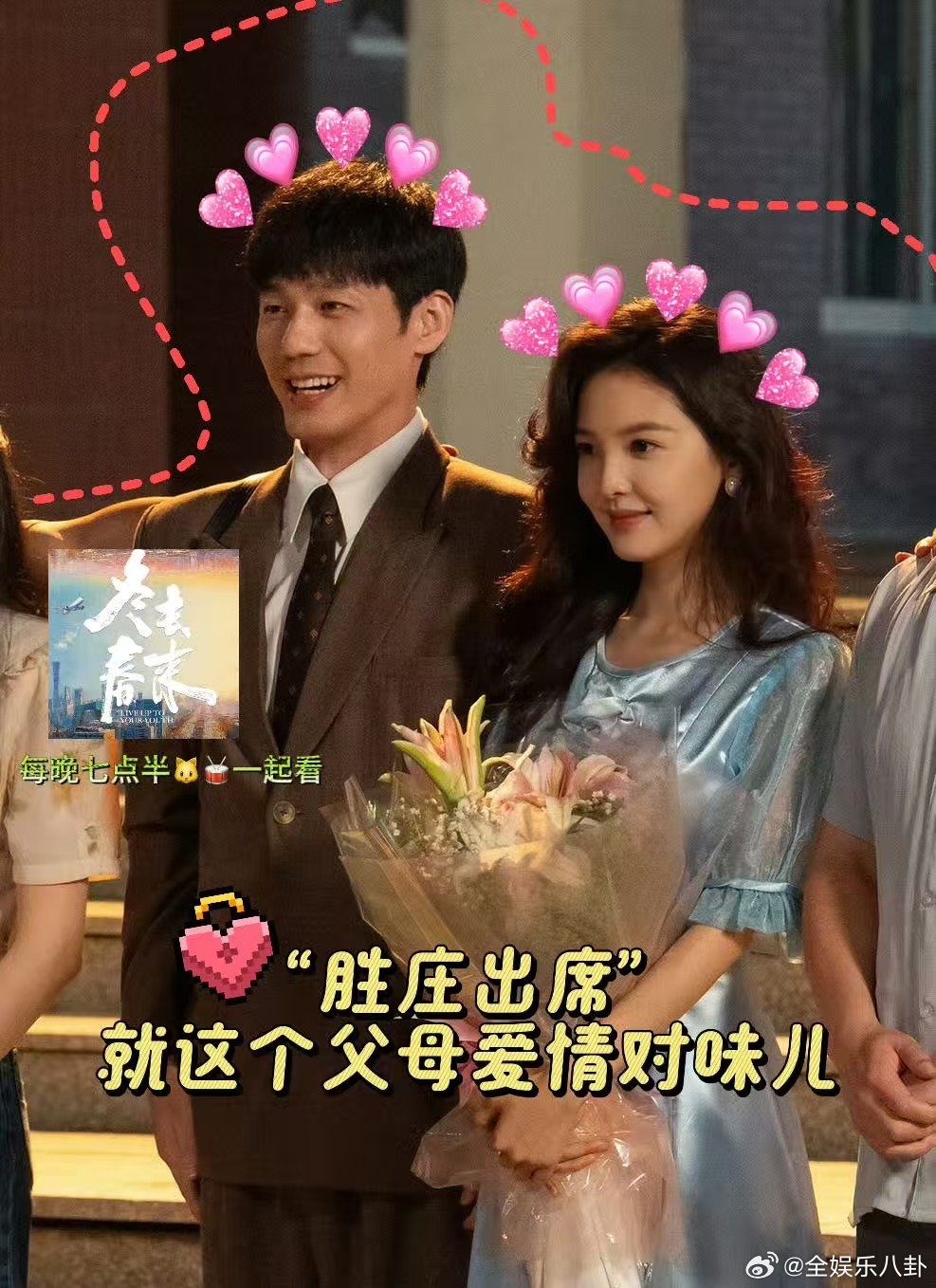 上咪咕看冬去春来宅家没事干就打开咪咕视频刷《冬去春来》，平平淡淡的剧情，却总能让