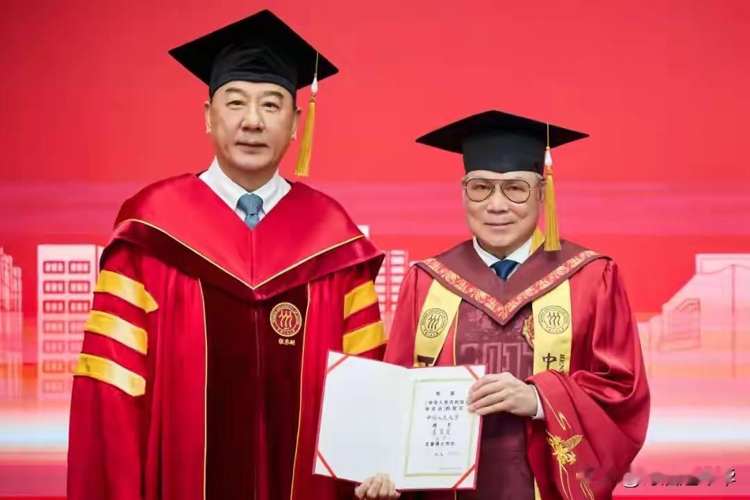 事实证明
人不论多大了都还是要学习
年近80岁的霍震霆近日荣获中国人民大学法学名