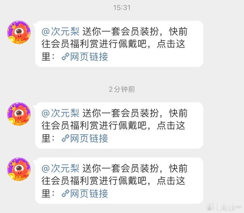好想被做成小挂件挂在你身上   但是不要把我的嘴缝起来   有人喜欢你我就大喊“