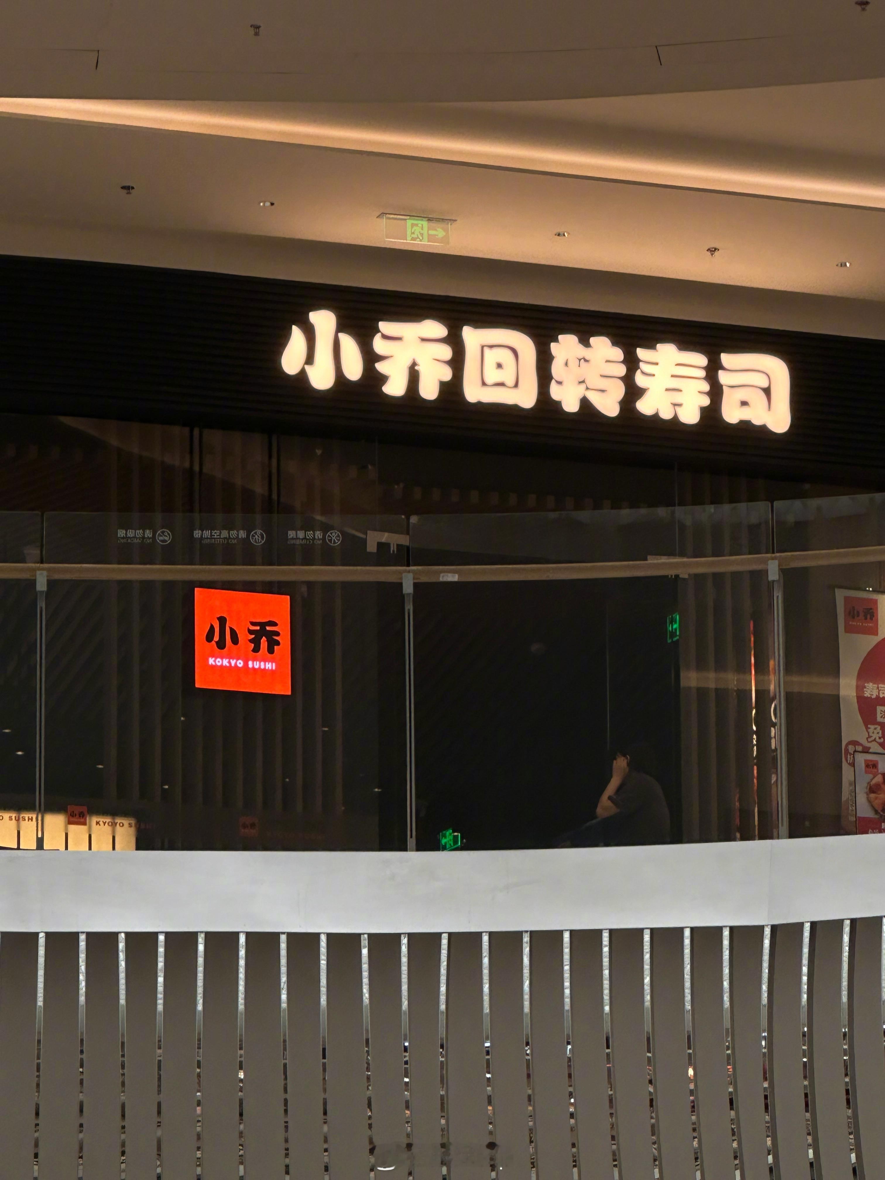 怎么回事儿？在长春还有产业[doge]​​​