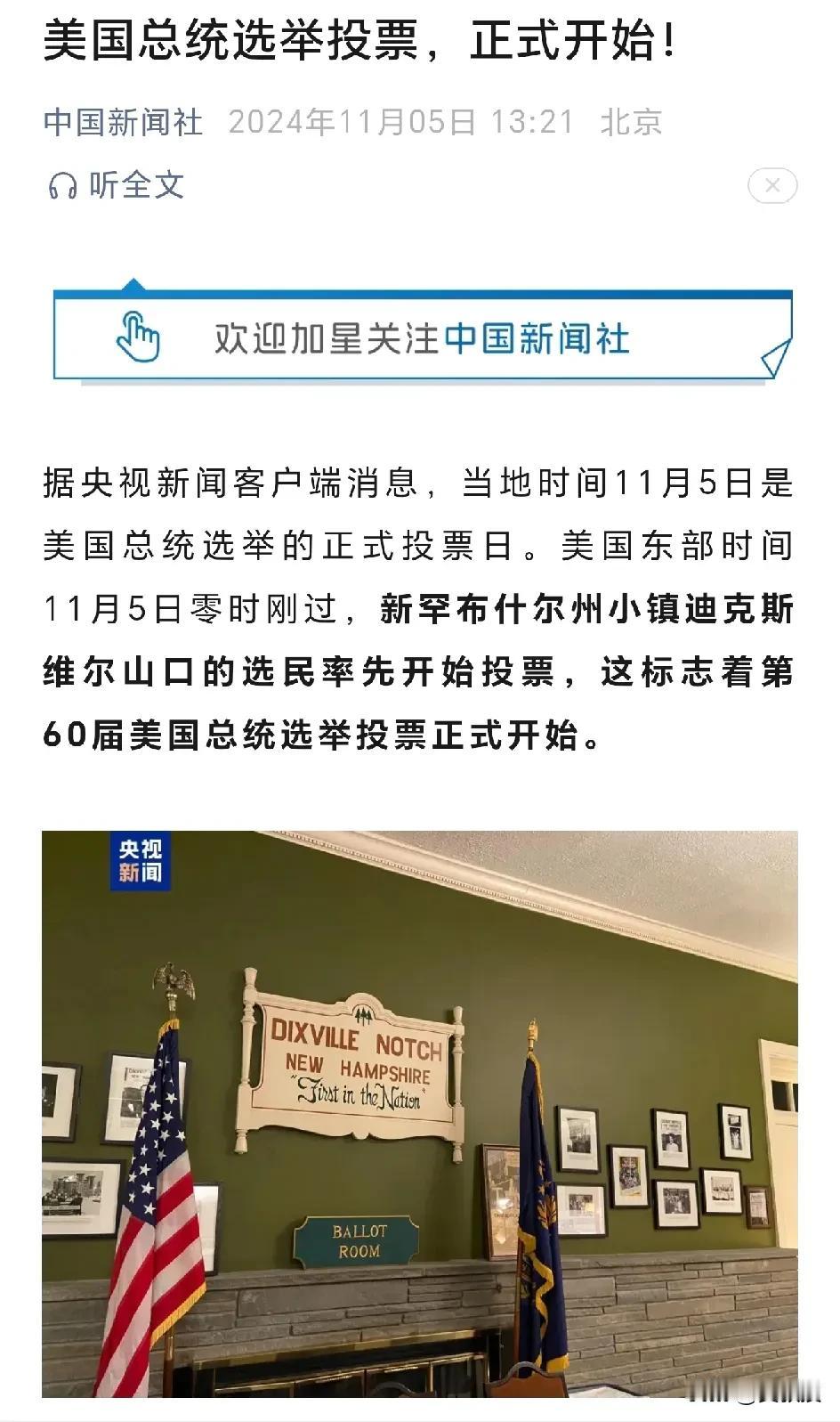 开始了
今年你看好谁