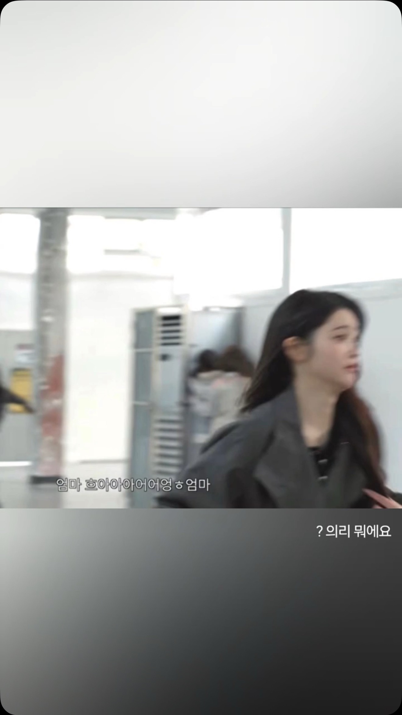 wvs moment？义气是什么 