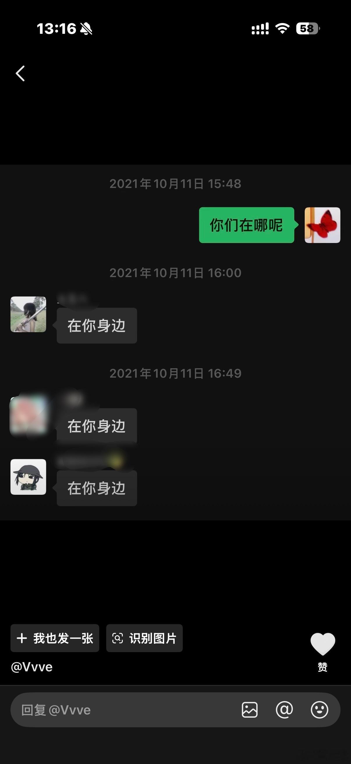 没有你在我有多难熬~ ​​​