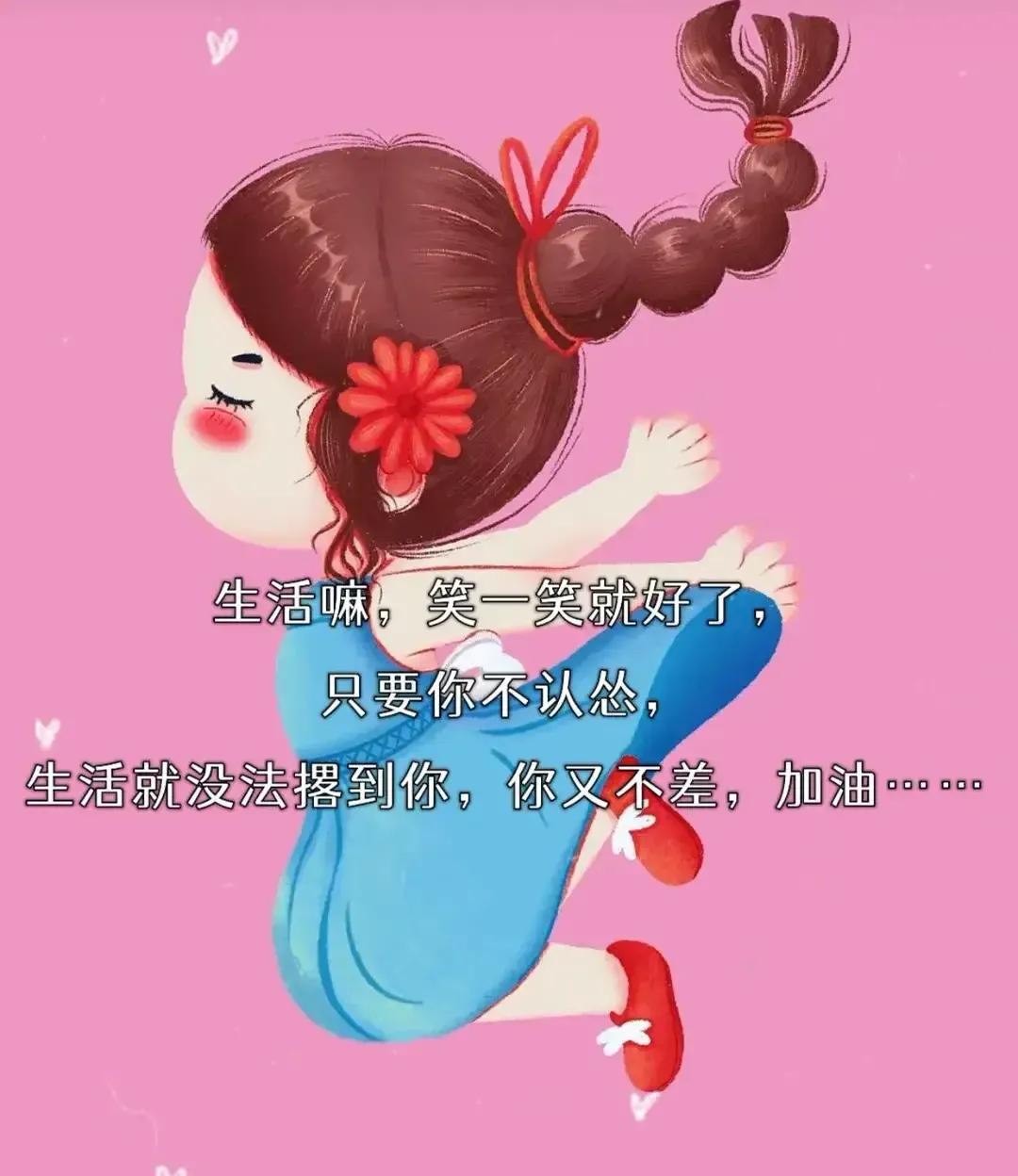 🌤²º²⁴/₁₀.₃₀ ꙳⸜🚗⸝ໍ 𖥧𖥧🍑 ꃅꍏᖘᖘꌩ🍁

看不清的