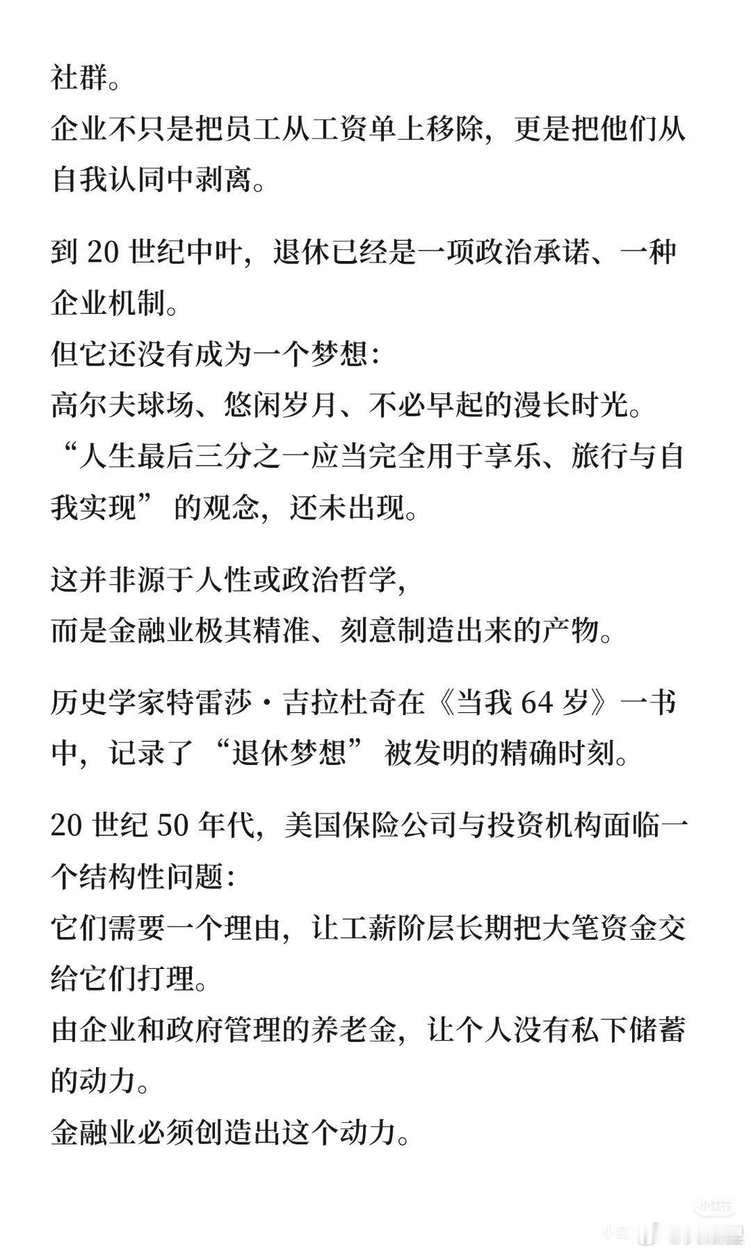 有点好奇这段是来自于什么视频或者频道，评论区也有人问。让豆包找了一下，说是BV1