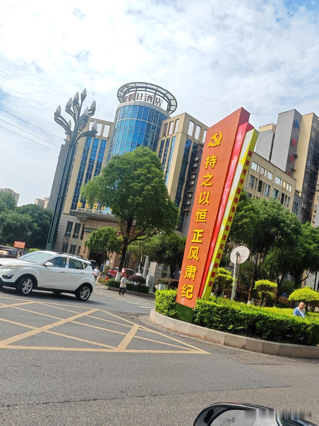 宜宾这个酒店拍卖，确实可惜！一直运营都还可以的呀，也有可能是经营者已经套现