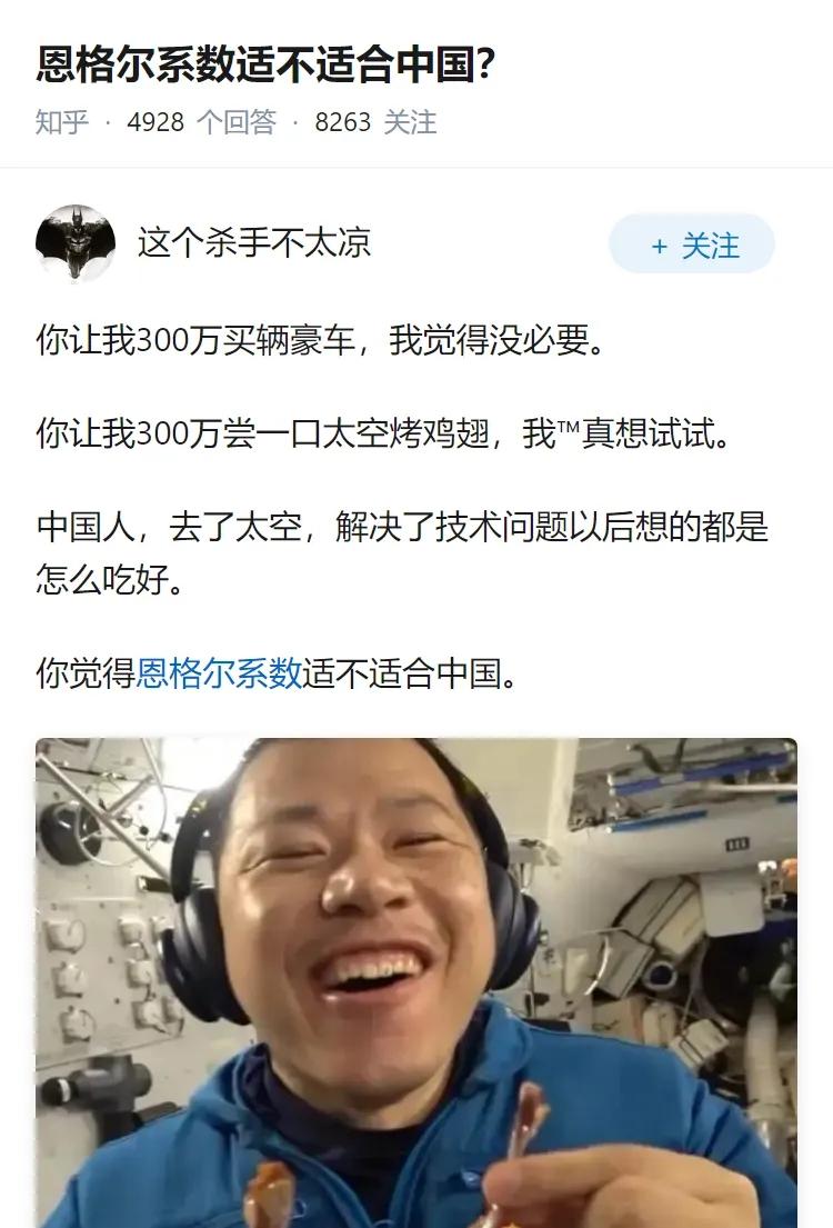 官方是在炫技，温控、能源电耗、烟雾净化，你以为是花300万吃口鸡翅，领域内的明白