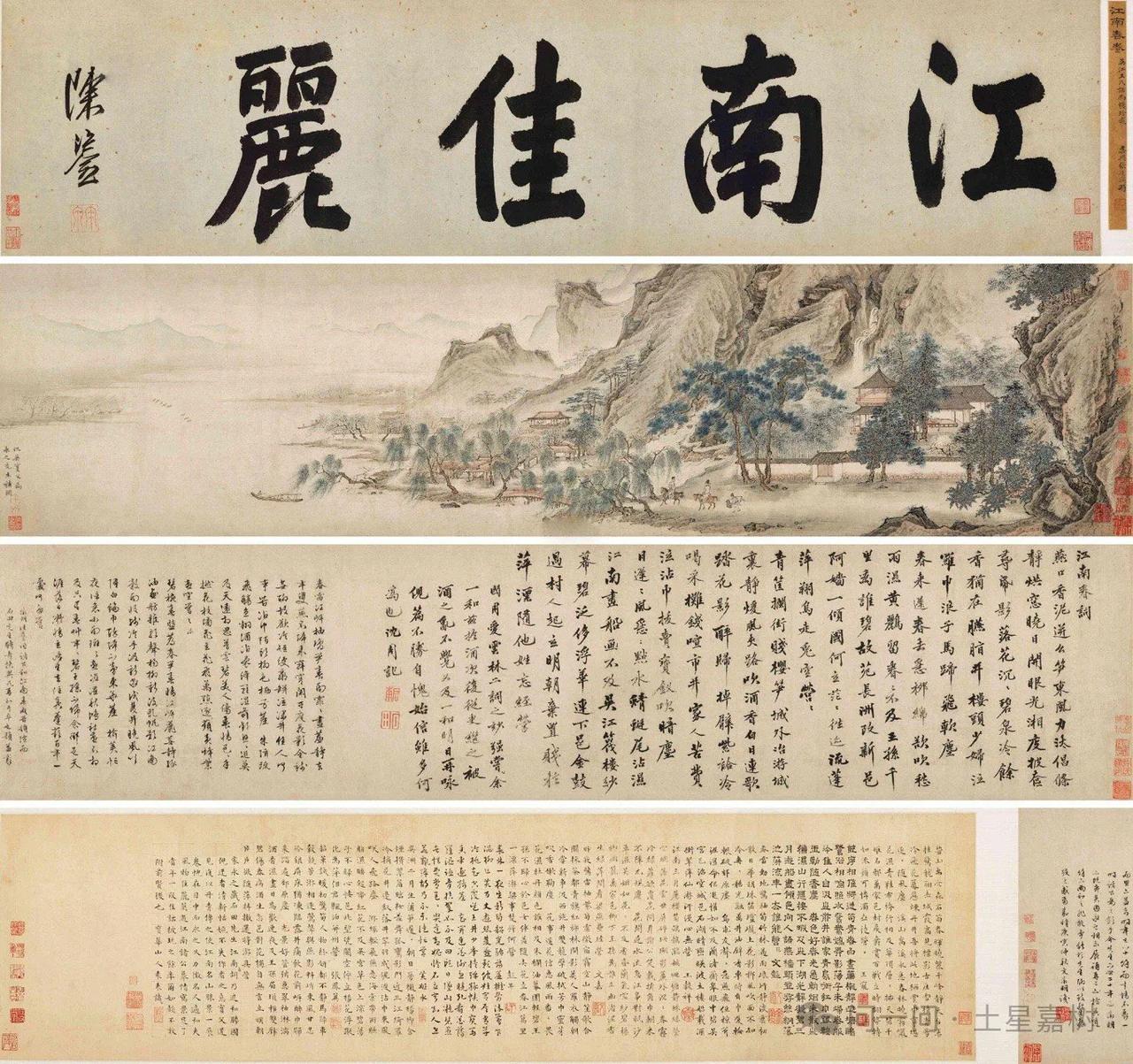 仇英（约1494—1552），字实父，号十洲，江苏太仓人，后迁居苏州，明代杰出画