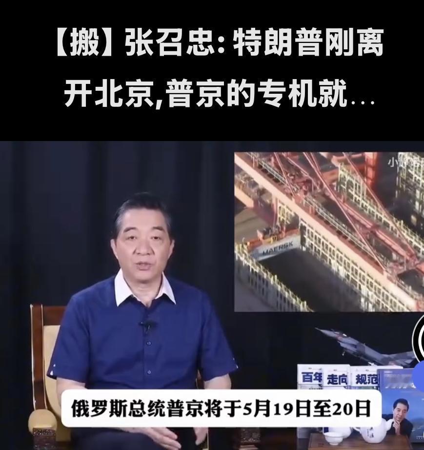 感觉这绝不是巧合，而是精心设计的战略时间差。

         时间刻意“无缝