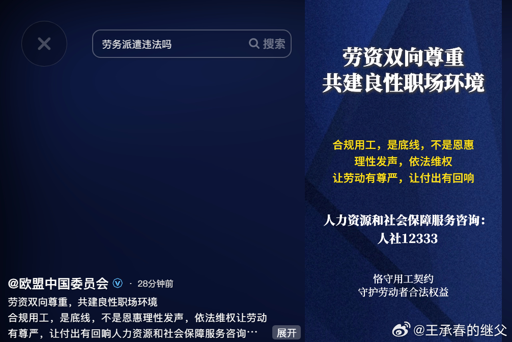 欧盟在痘印发了两条图片视频。星宇股份董事长称深刻反省真诚道歉 ​​​​
