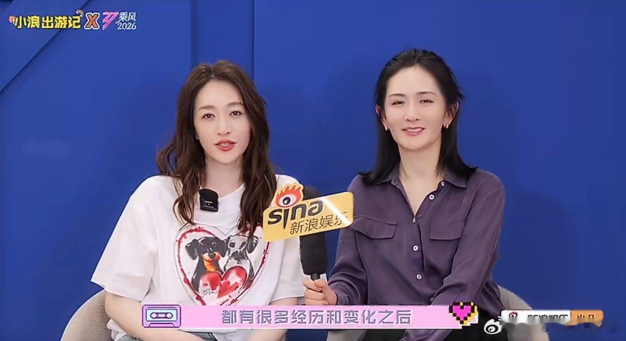宋丹丹说谢娜看李小冉像母亲看女儿乘风2026 真的被姐姐们的友谊治愈到！俩人打打