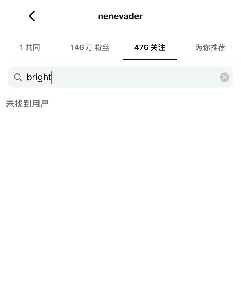 郑乃馨与男友bright互相取关……分手了？？？？捋捋这对的时间线↓2024.4