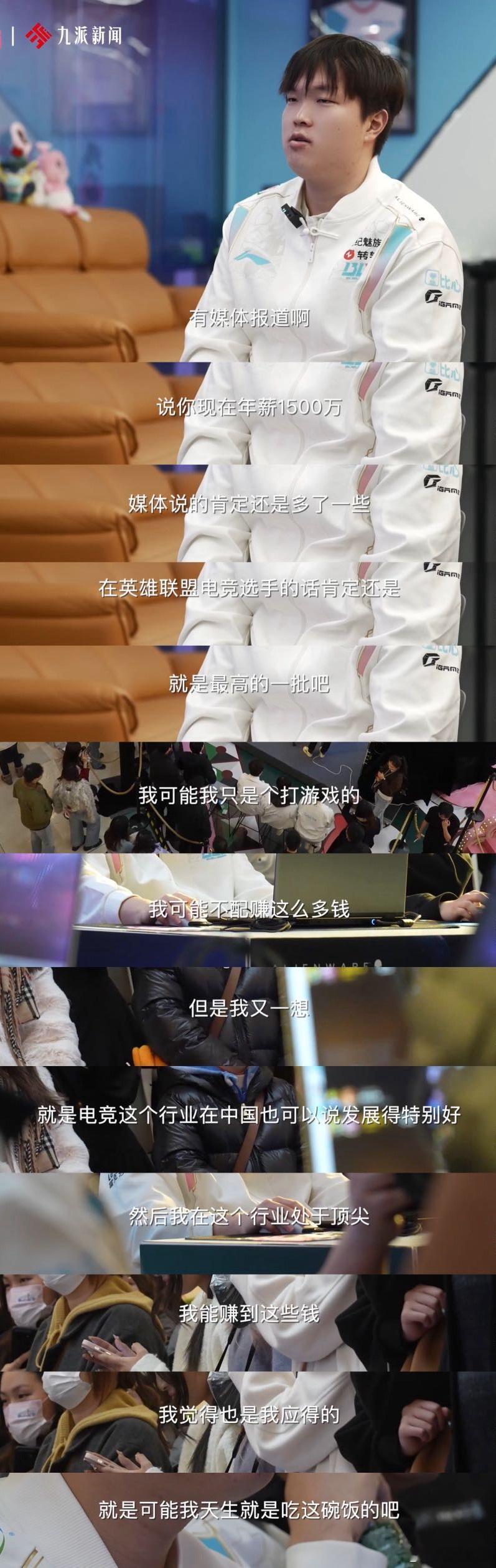 虽有低级失误，可 Bin 的 1500w 年薪证明他仍是电竞上单强者。 Bin陈