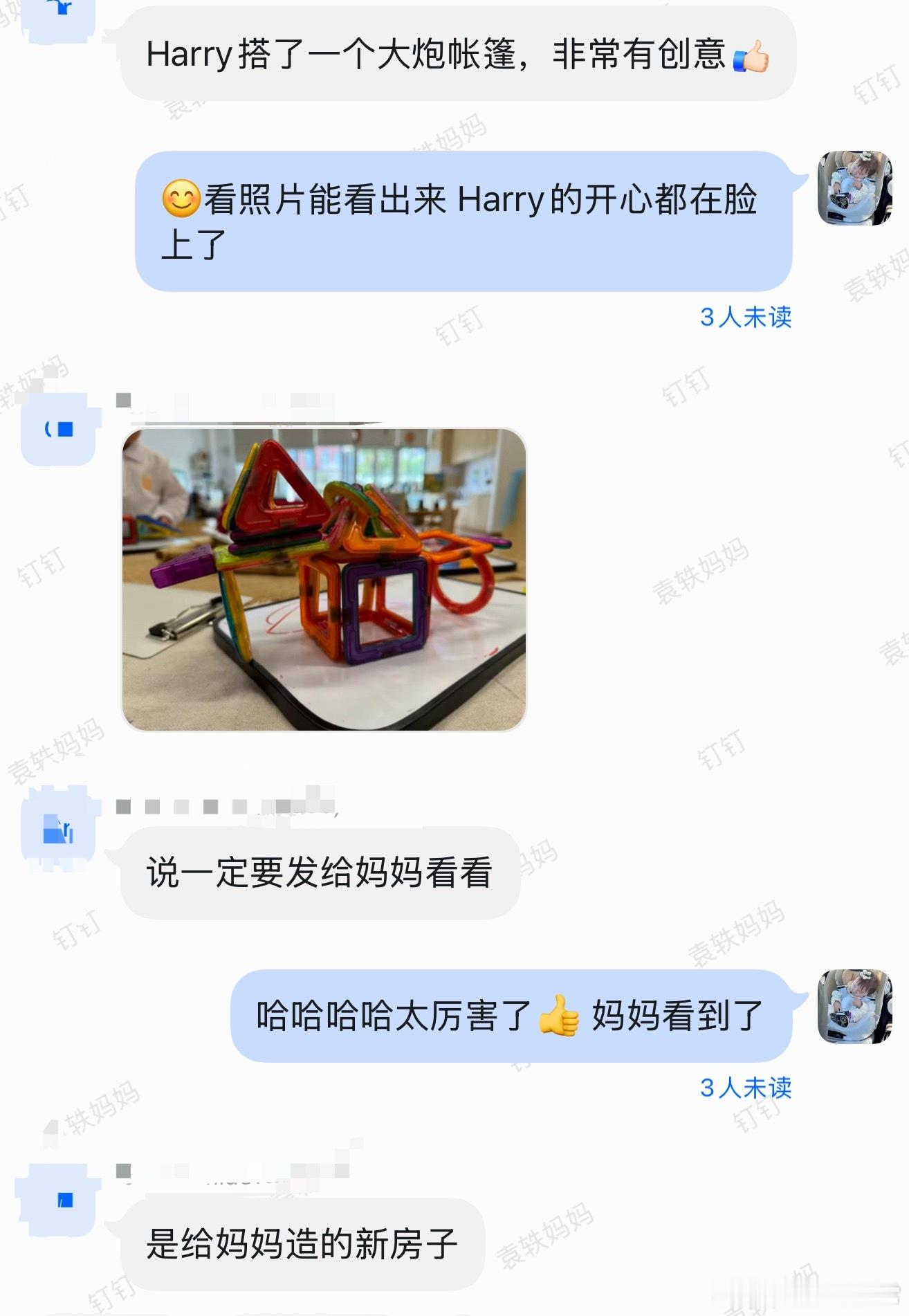 今天拍摄了一早上看到老师发的信息我又能继续工作了甜甜的补给嘻嘻嘻嘻 ​​​