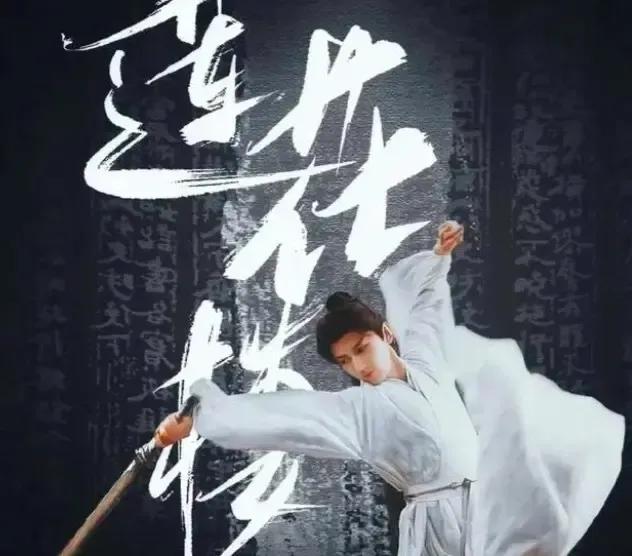 《莲花楼》番外。


[呆无辜]方大少爷，你快马加鞭，好歹把狐 狸精抱在马上，你