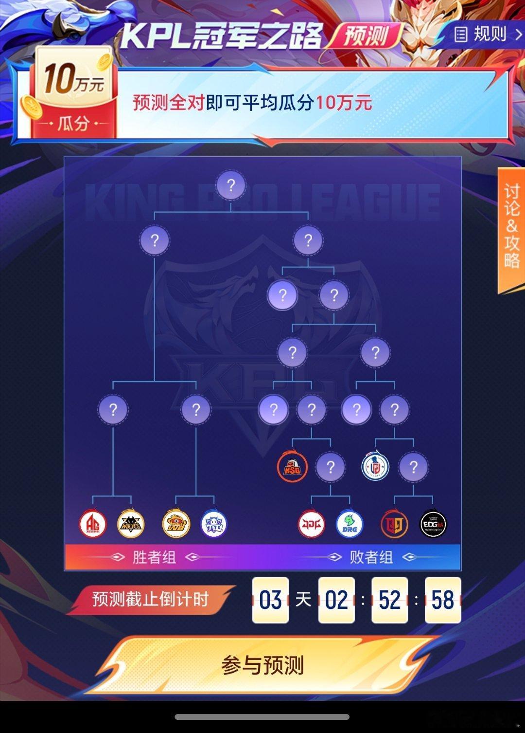 鱼你共赏KPL斗鱼瓜分十万开始了 ​​​