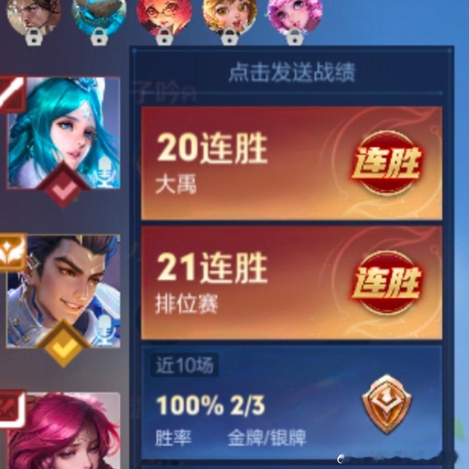 嗯啊 