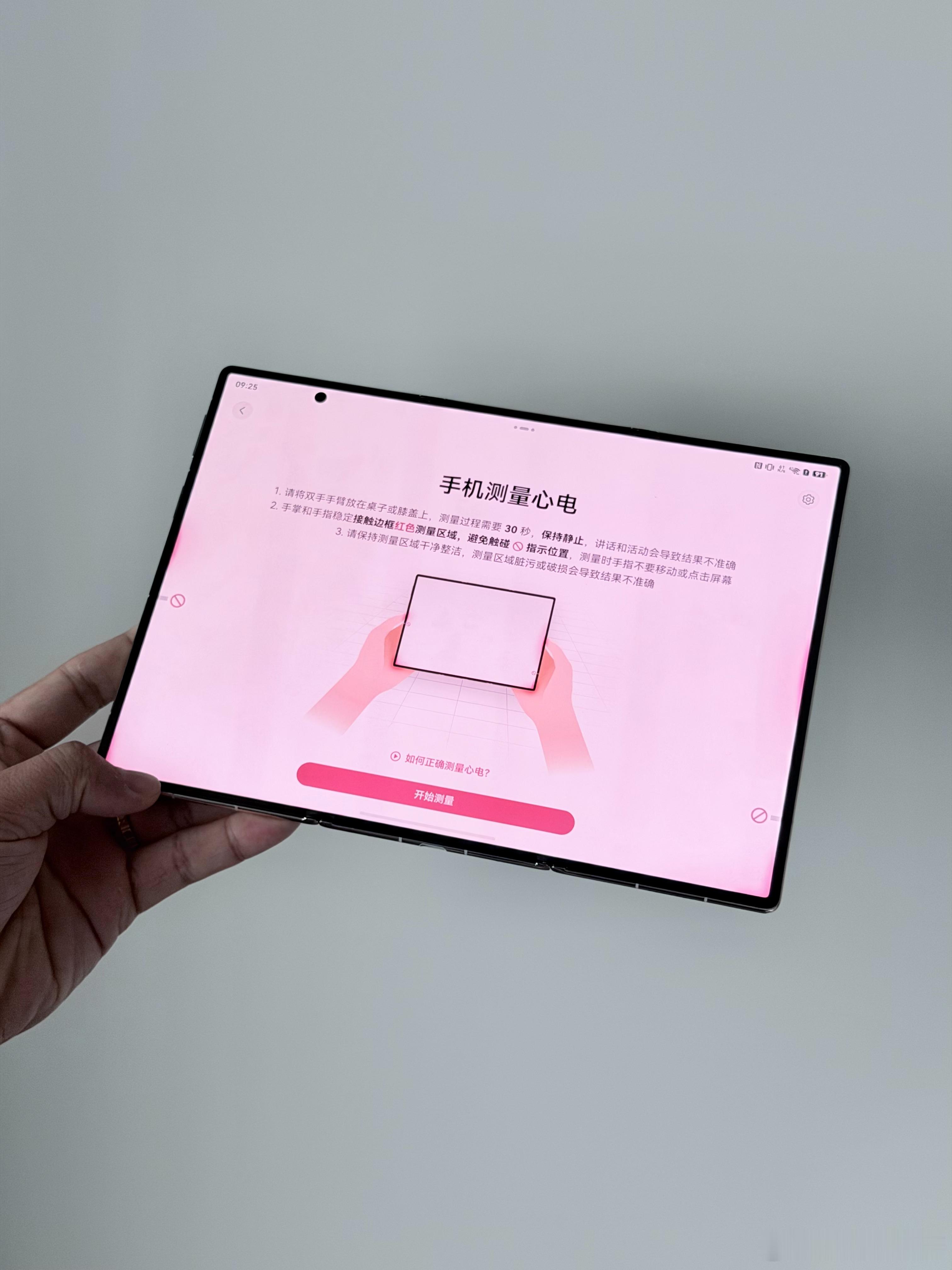 华为 Mate XT 2 非凡大师随手拍～新形态玩家很多，但一直坚持做三折叠屏的