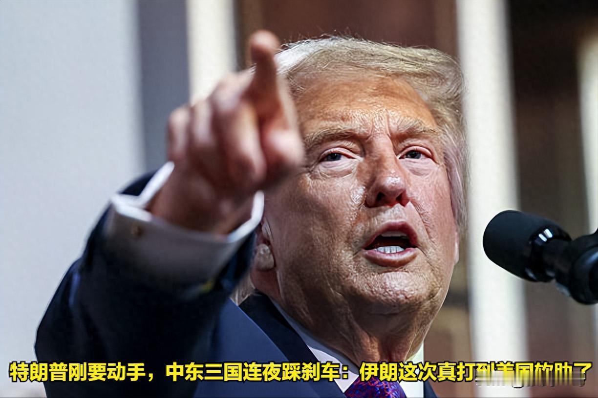 别再被表面和平欺骗了！伊朗暗藏致命底牌，如今各方不过是刻意维持的虚假状态。

伊
