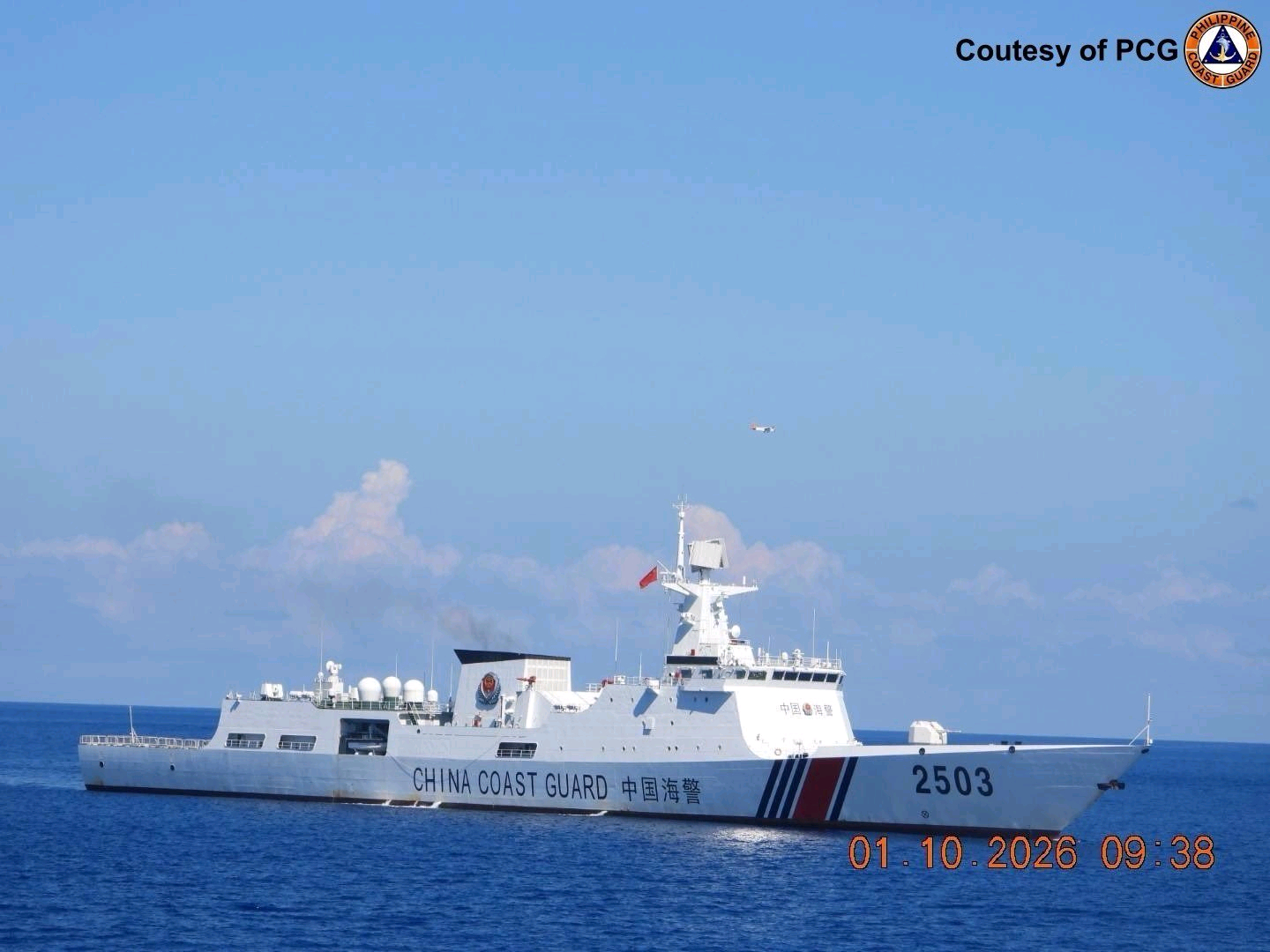 海警新舰2503朱家尖舰烽火问鼎计划亲爱的祖国生日快乐 ​​​