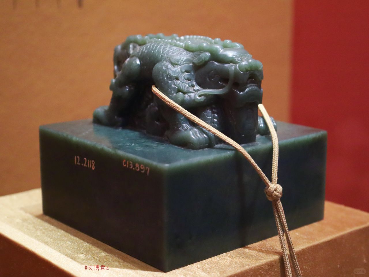 皇帝宝玺中的精品