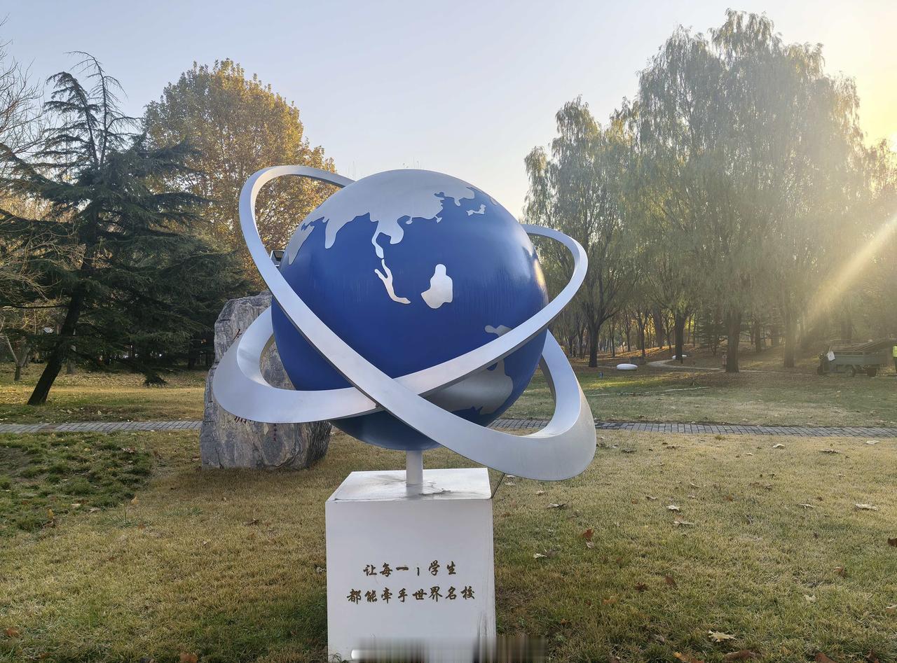 在燕理校园里，处处皆景。蓝白相间的地球仪雕塑承载着“牵手世界名校”的愿景，金黄的