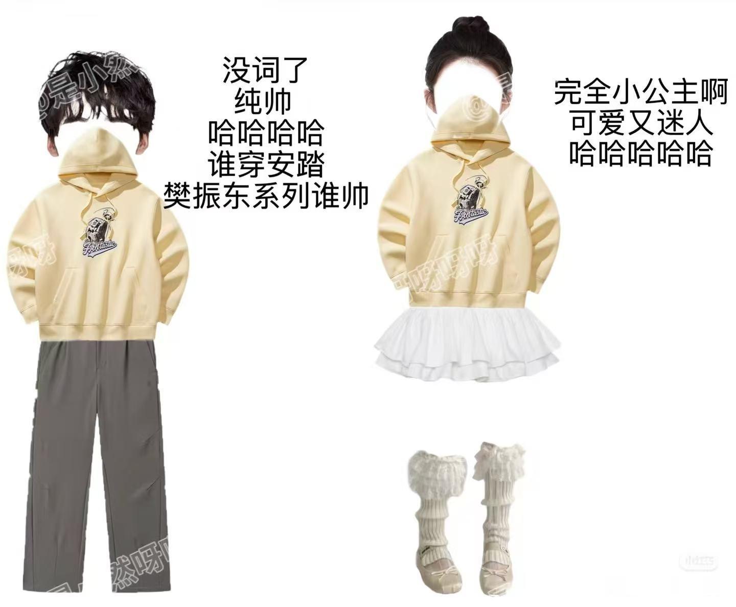 BorntobeFANtastic安踏樊振东系列 啊啊啊啊啊啊好有创意的星姐cr