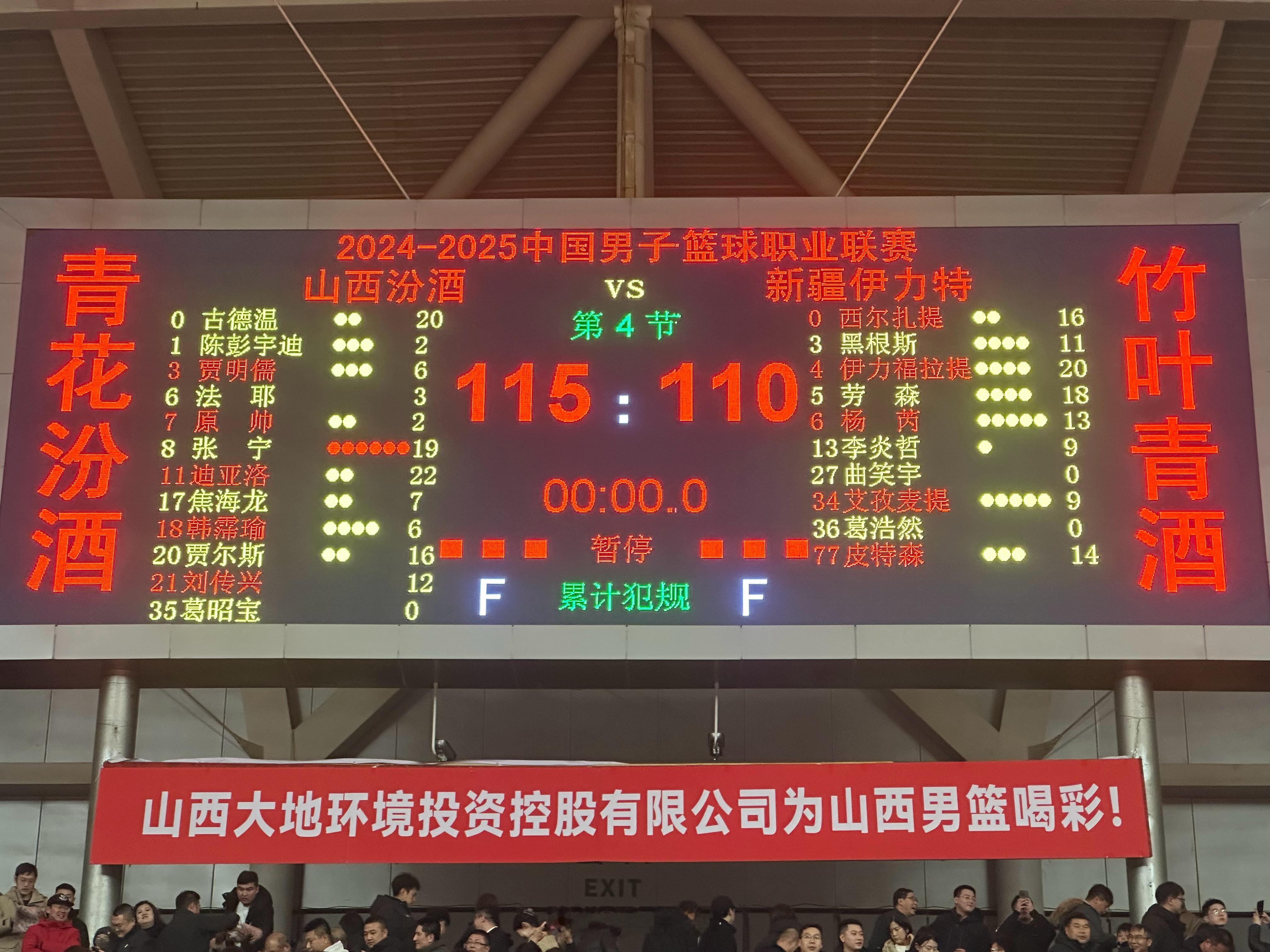 可惜，真的很可惜！常规赛遇到这样的强势反扑，这样的学费还是值得的！  