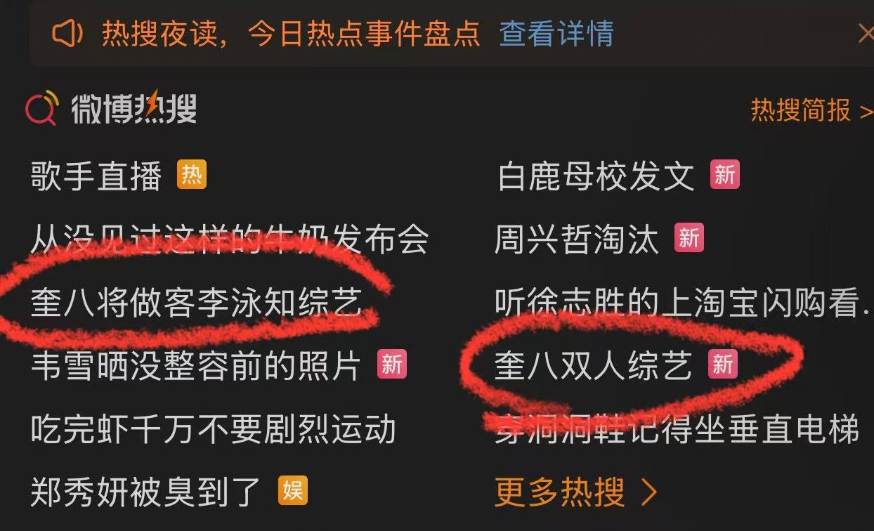 只出了个只有声音的预告就已经是这种程度了吗