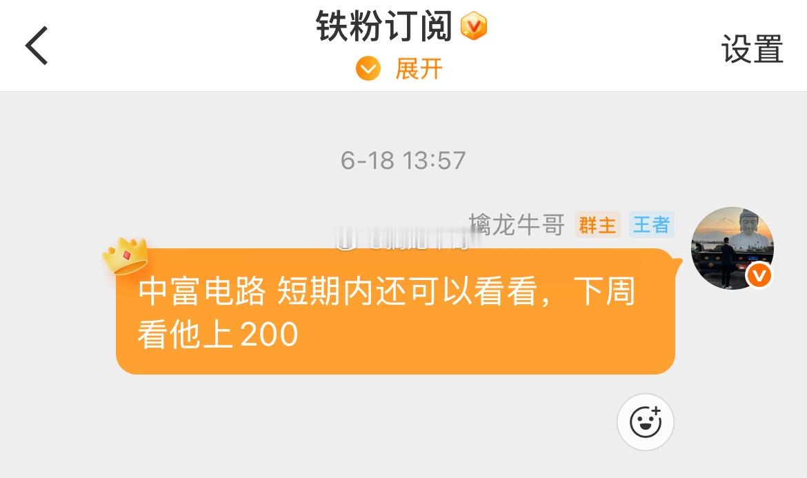 中富电路300814📈累计涨幅31%，一路再创新高 