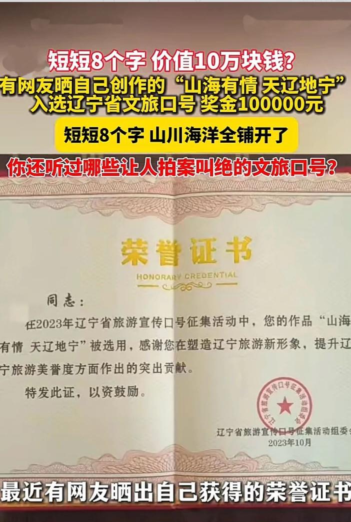 才华是真值钱
8个字值10万