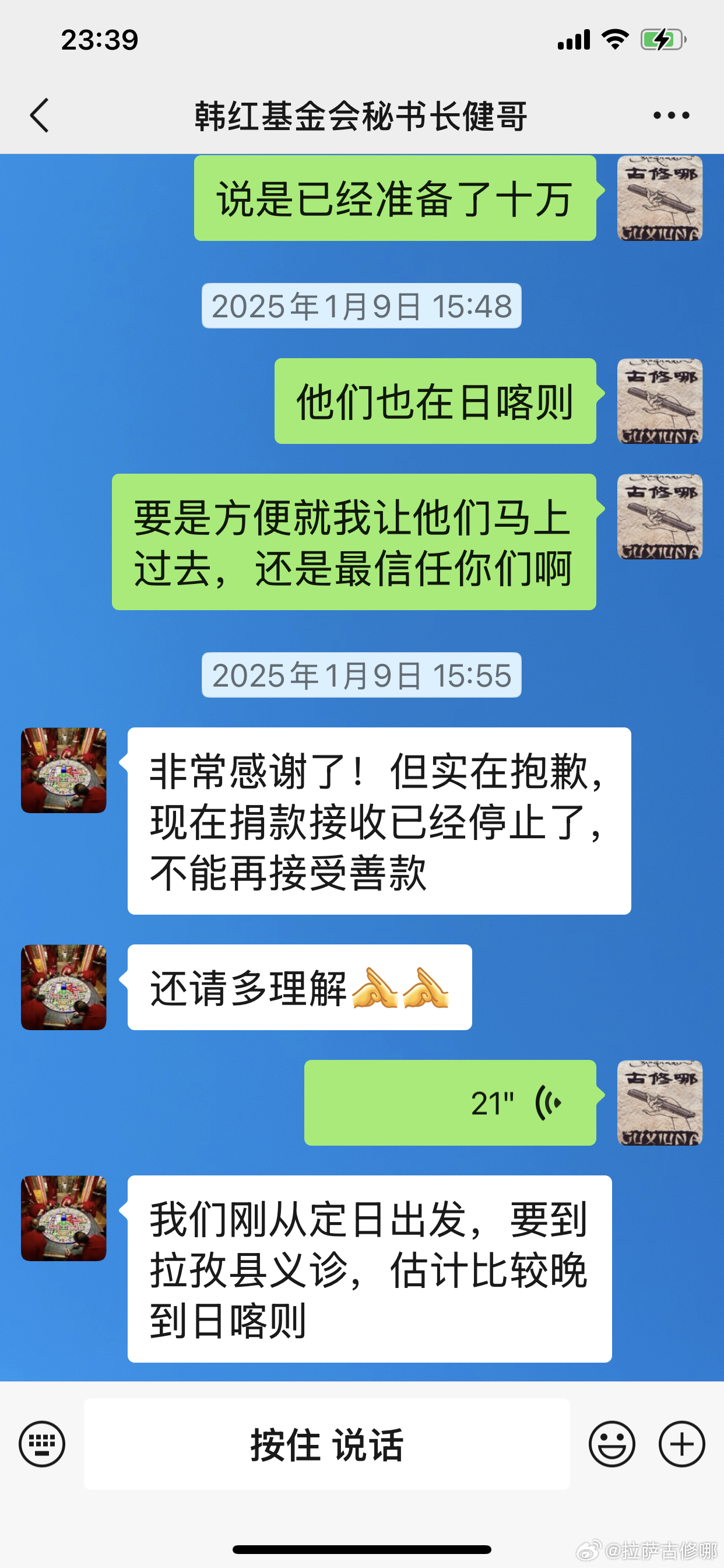རང་སེམས་སྦྱིན་པའི་ཕ་རོལ་དུ་ཕྱིན་ན།།གཞན་ཟ