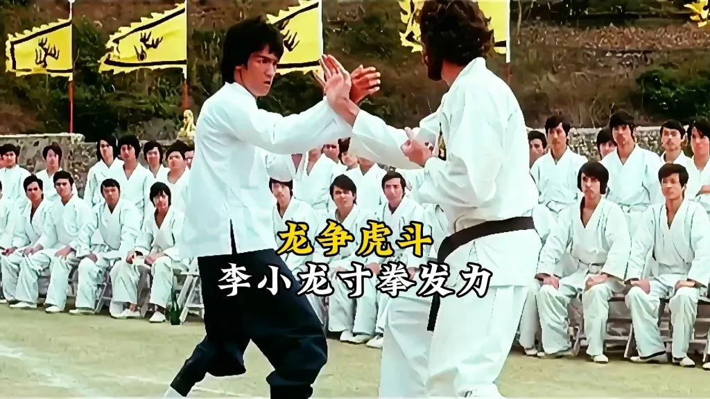 他的武学造诣是远超所有人的，比如他的发力，迅猛又隐蔽，他的发力是截拳道精华中的精