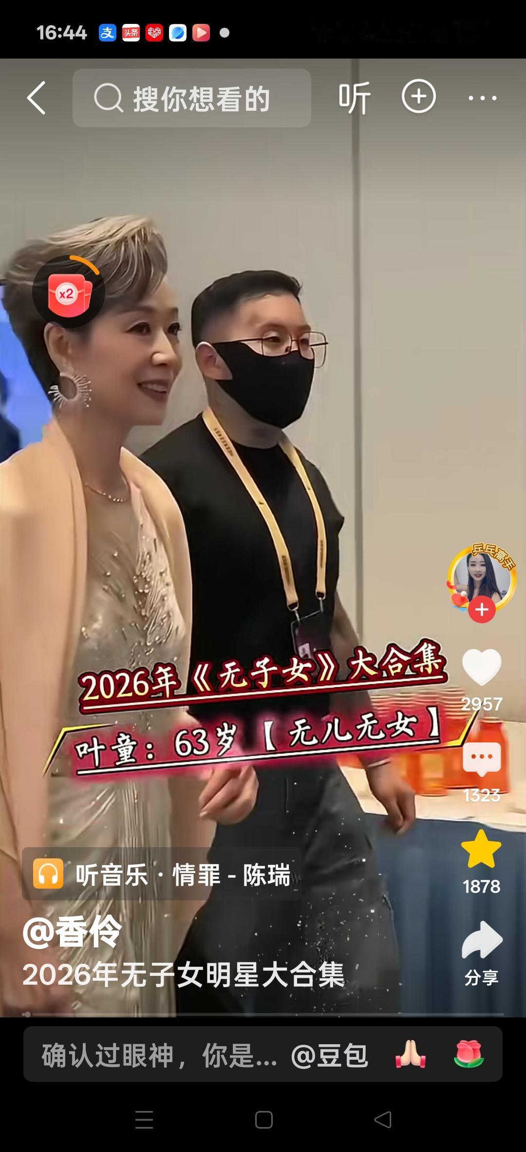 2026年无子女明星大合集，叶童63岁，李冰冰53岁，佘诗曼51岁无儿无女……。