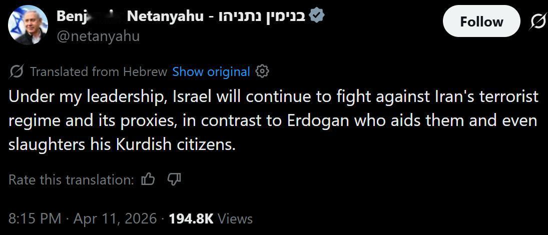 内塔尼亚胡表示，土耳其将是继伊朗之后的下一个