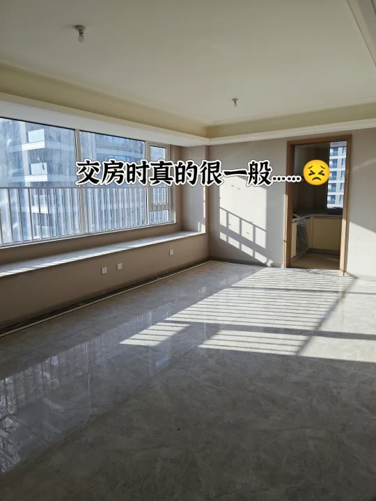 我妈说，真不敢相信这是同一个房🤣