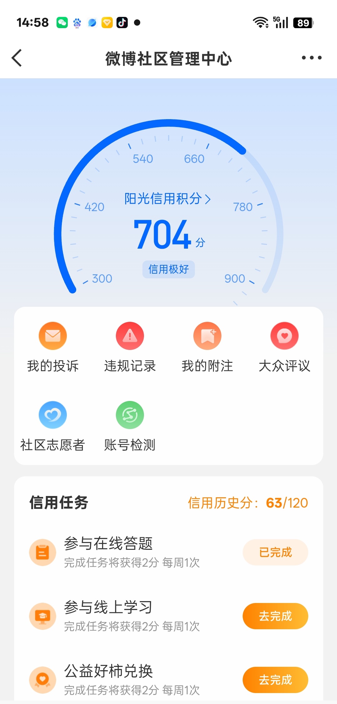 遍体鳞伤，却笑着原谅。 