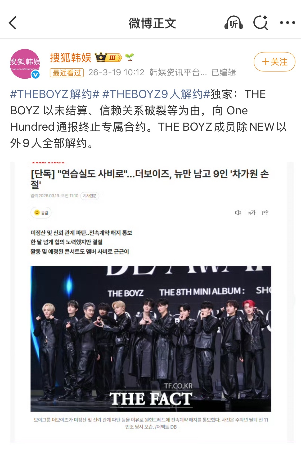 这一天终究还是来了 