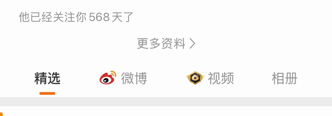 首先，有没有一种可能，东哥他另有其人