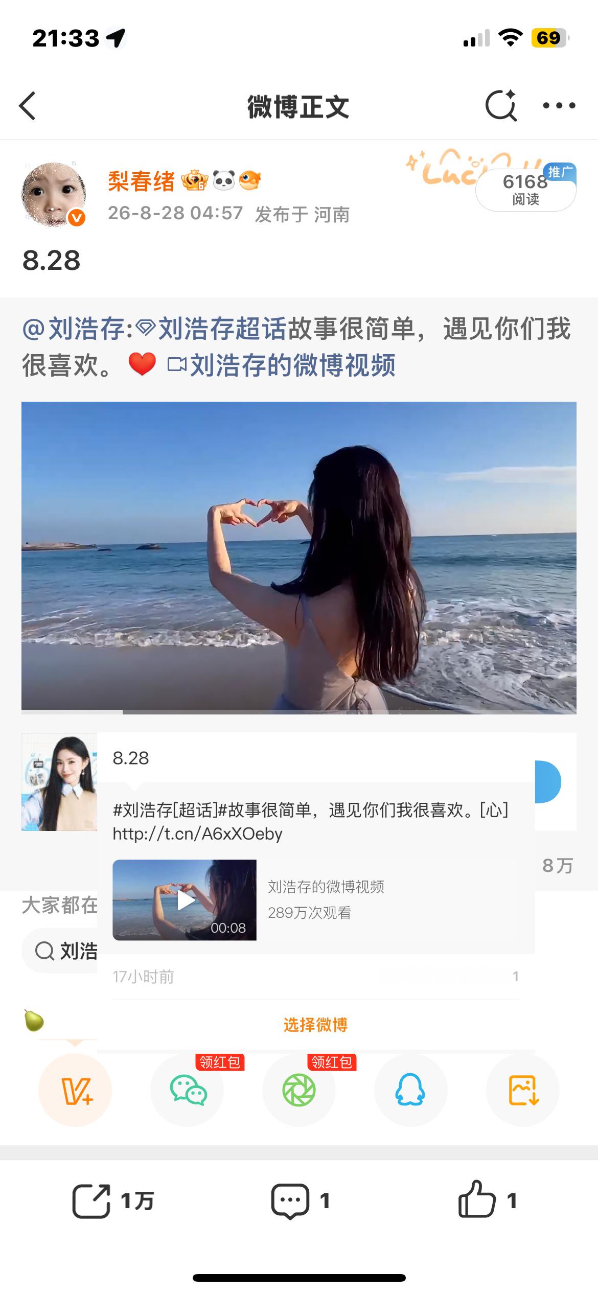 夏令营 8.27🧱6714  8.28🧱10946 ​  ​​​