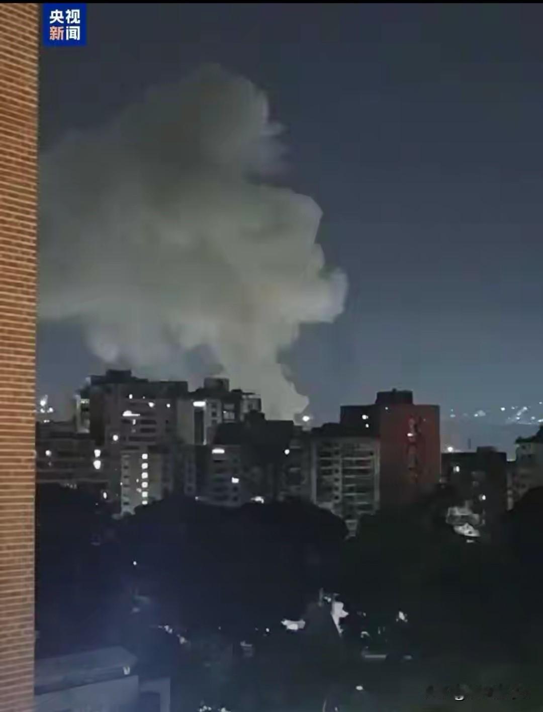 加拉加斯突爆巨响！防空警报响彻全城，委美这节骨眼儿藏玄机？
 
1月3日，委内瑞