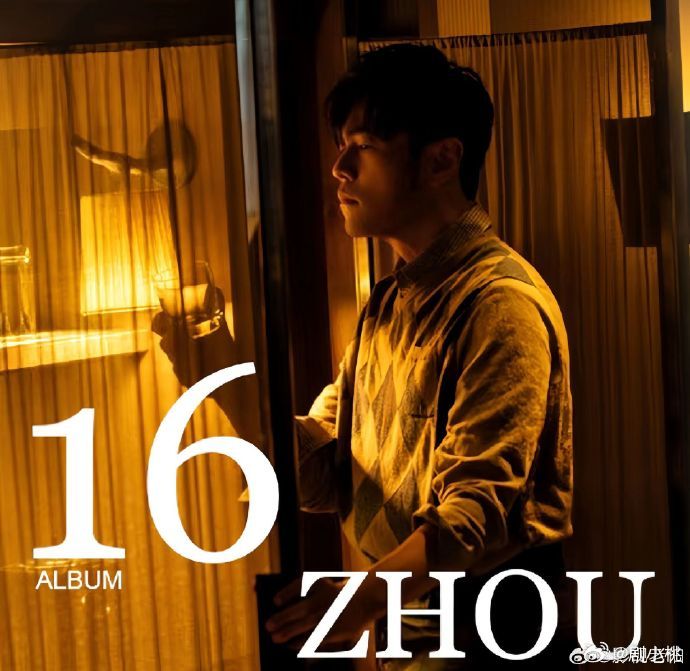 周杰伦听了新专续写都得愣三秒 谁还没听过这些续写我真的会伤心😭，《太阳之子》的