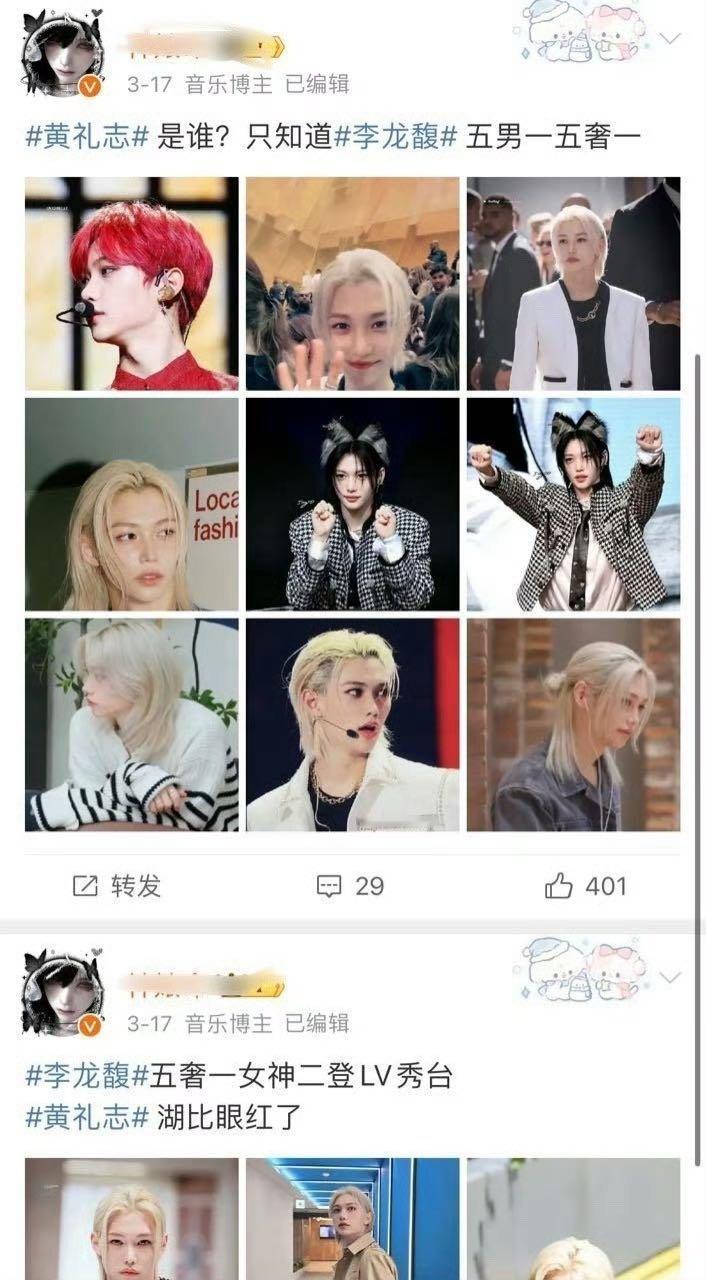 📢如何评价金道勋粉丝所谓的帮忙洗gc是带的双ct？吐2粉丝挑衅黄礼志取关完就没