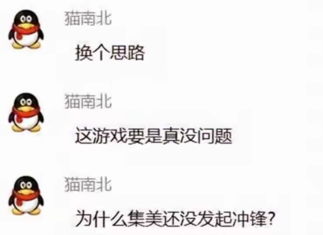 明末渊虚之羽只要没有集美、公知反对某款游戏，一般都不好玩，这含金量高啊！ ​​​