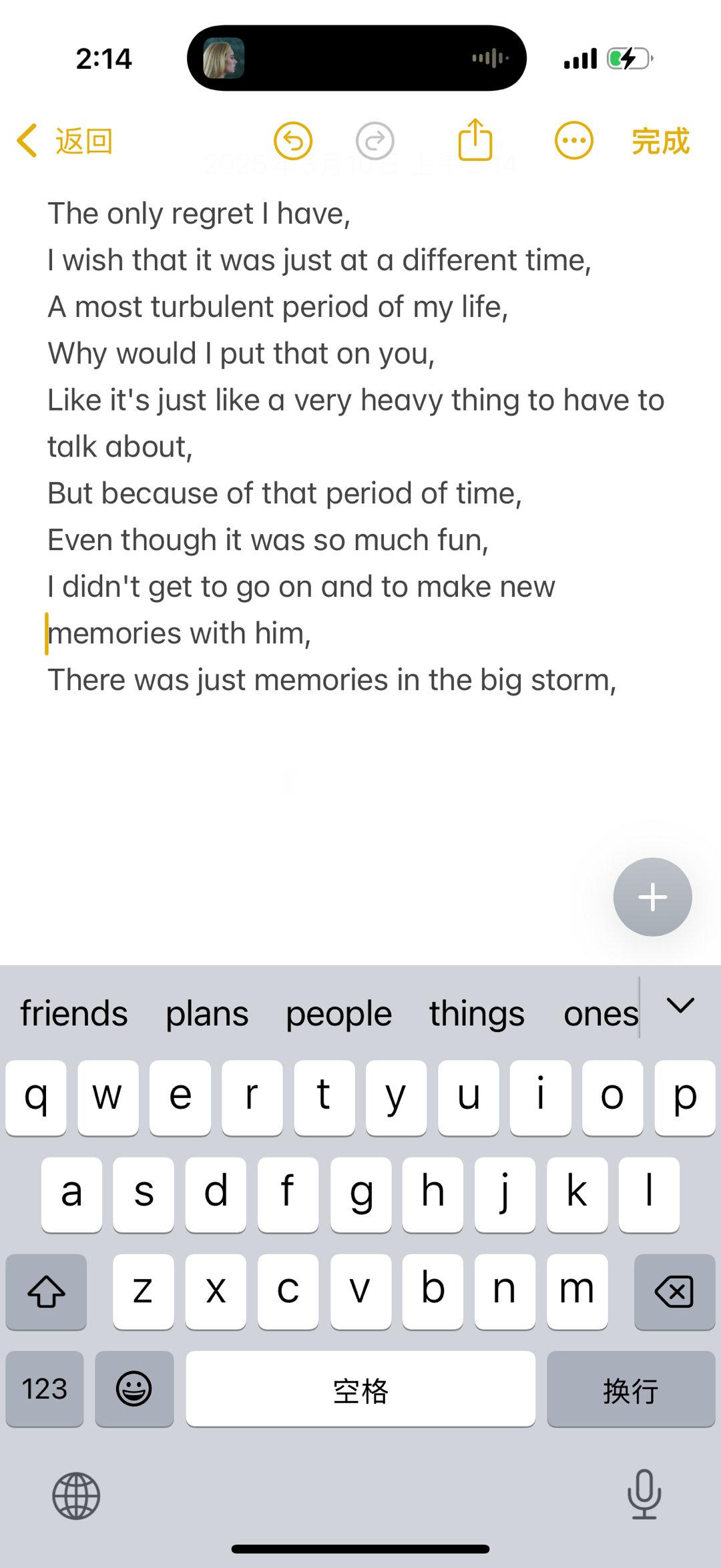 There was just memories in the big storm