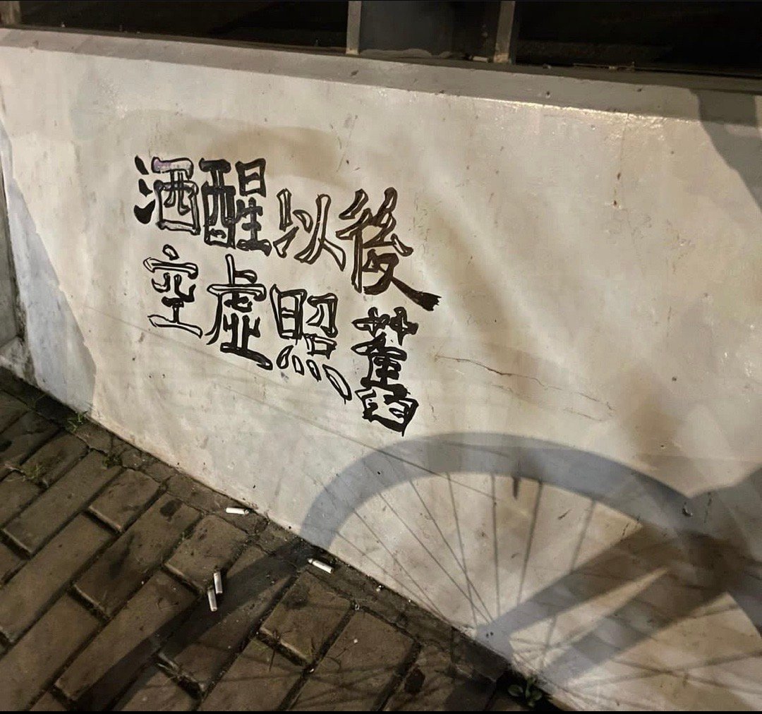 分享图片 ​​​