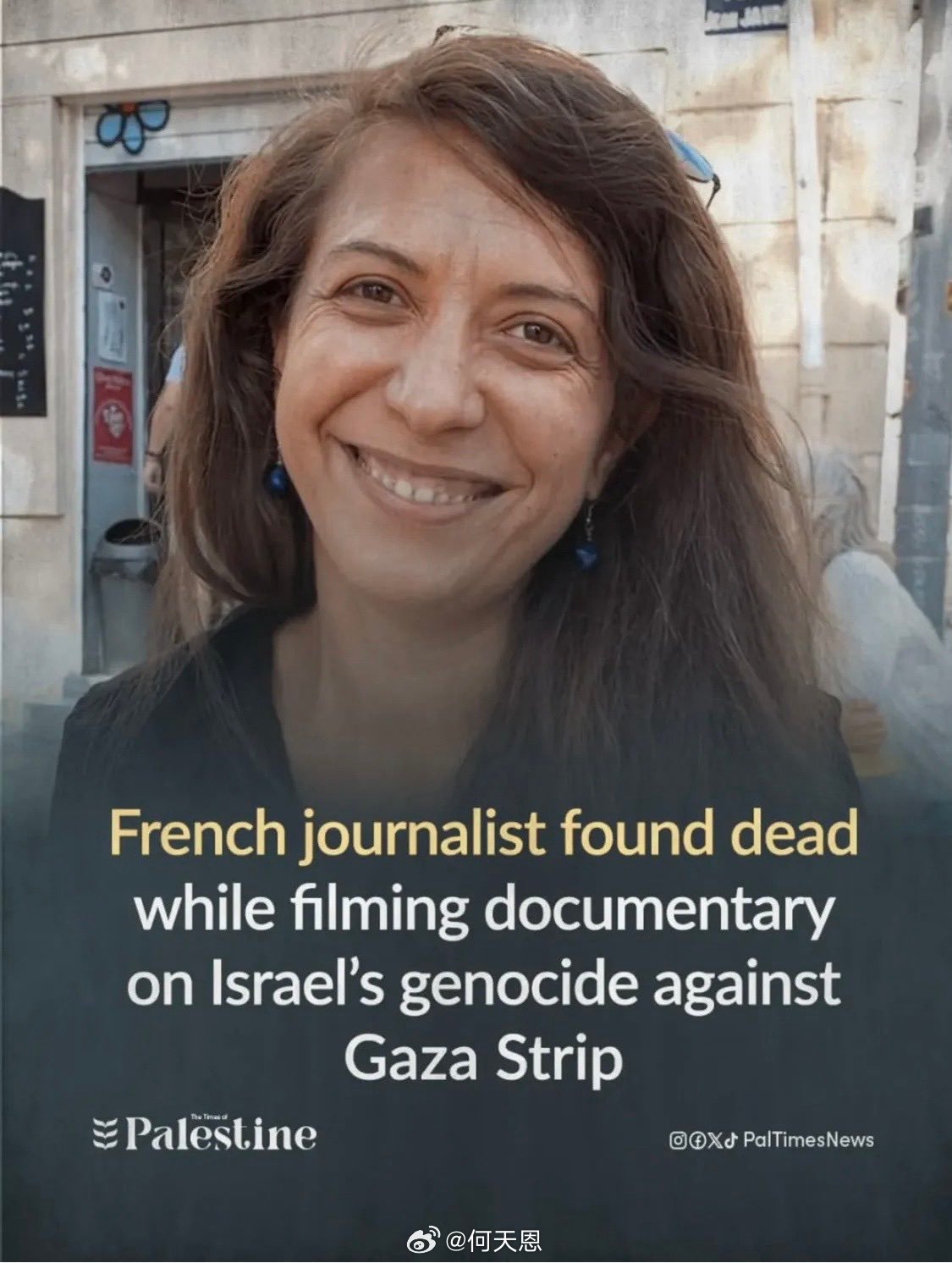 昨天……法国记者玛丽娜·弗拉霍维奇在马赛家中被发现身亡，当时她正在拍摄一部关于以