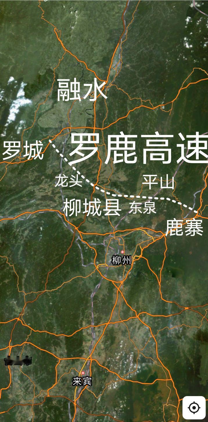 年底通车，河池罗城至柳州鹿寨的罗鹿高速(柳州过境高速)是2026年底确保通车的项