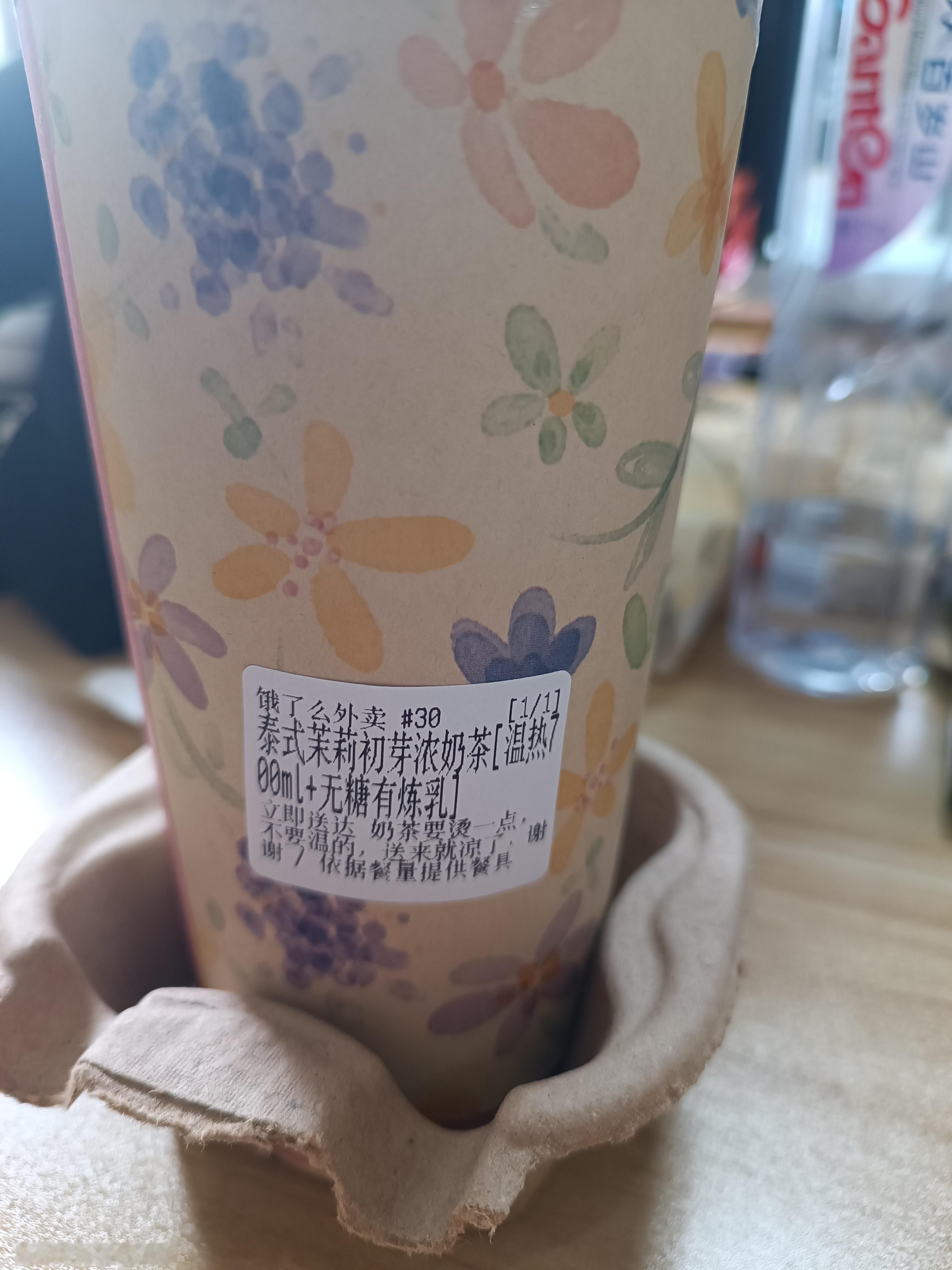 好喝，不用加糖刚好[柯基] ​​​